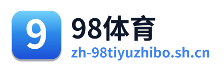 98体育直播 Logo